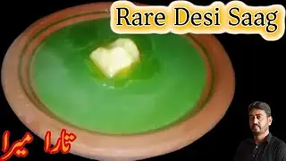 Tara Mera ka Saag | Rare Desi Winter Saag of Pakistan | Village Food Secret | Healthy Desi Food