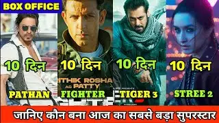 Stree 2 Vs Pathan Vs Tiger 3 Vs Fighter Collection | Stree 2 Collection Worldwide | Filmy Facts