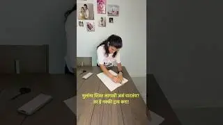 How to stop toddler tantrums |  Parenting & Behavior Tips | मुलांच्या Good Habits Develop करा