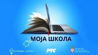 Dekartov koordinatni sistem (utvrđivanje) - MATEMATIKA 7