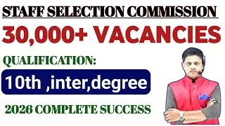 STAFF SELECTION COMMISSION NEW TENTATIVE SCHEDULE ANNOUNCED..