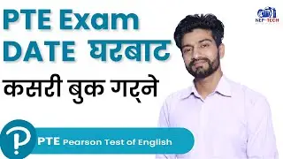 How to Book Online PTE date from Home Explain in Nepali