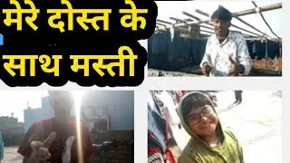 Dosti Aur Mindset | सच्ची दोस्ती क्या होती है? | Friendship Motivation Vlog Hindi