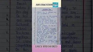 Children's Day speech 10 line essay in english || 14 November