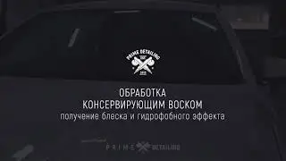 Prime Detailing. Детейлинг-мойка BMW 5 Series M Perfomance