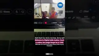 Welcome to Digital India Justice, where the court is online but the judge forgot it's LIVE