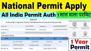 national permit online payment 2024 : National permit authorization apply process