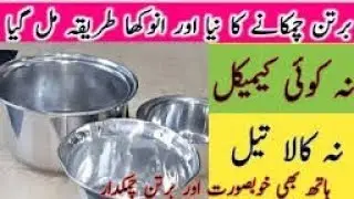 💡Ingenious Home Hacks for Everyday Convenience|how to clean your pots