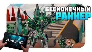 Анонс игры Midnight Star Renegade для мобильных устройств
