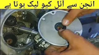 Engine Oil Leakage From Magnet In Bike Cd70|Magnet Cover Se Oil Kyu Leak Hota Hai|Ehsaan Auto Servce