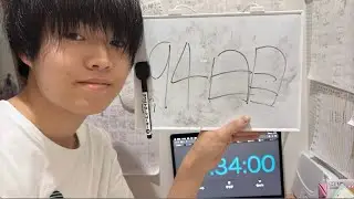 俺と一緒に94分勉強頑張ろうぜ！！『94日目』