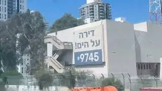 Nahariya To Batgalim Train Travel ll Israel Train Travelling ll Haifa ll