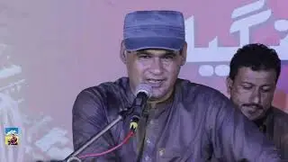 G halo haalo saleem Ameen Balochi deewan