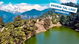 Deoria Tal Lake | देवरियाताल | Chopta Uttarakhand | Ukhimath Uttarakhand