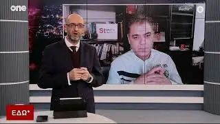 Βενιέρης: «Το χειρίζεται έξυπνα η Καρυστιανού – Την στηρίζει ένα ετερόκλητο πλήθος»