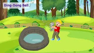 ДИНЬ-ДОН-КОЛОКОЛЬЧИК | МЛАДШИЙ ПОДГОТОВИТЕЛЬНЫЙ КЛАСС | ИГРЫ ДЛЯ МАЛЫШЕЙ | СТИШКИ | 2 СЕМЕСТР