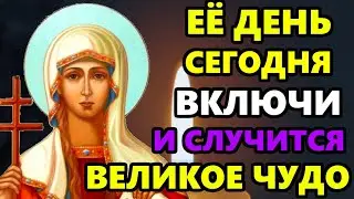 24 января Ночь Самая Сильная молитва Святой Татьяне о помощи в праздник Татьянин День! Православие