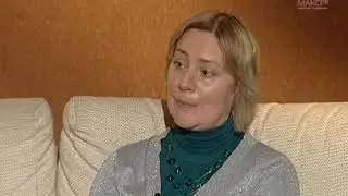 Программа 