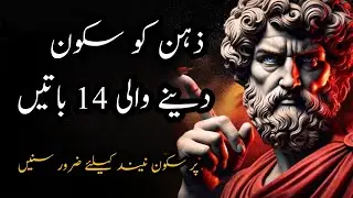 Mind Soothing Quotes & Deep Facts | Restful Sleep 