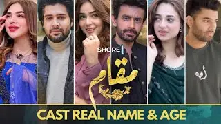Muqaam | Cast Real Name & Age | Aan TV Drama | Sumaiyya Bukhsh, Sajjad Pal, Mahnoor | SHORE ONE 