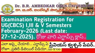 Examination Registration for UG(CBCS) I,III & V Semesters February-2026 (Last date: 27-12-2025).