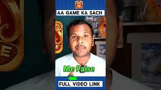 Aa game deposit problem । #shorts #easyincometips #aagame