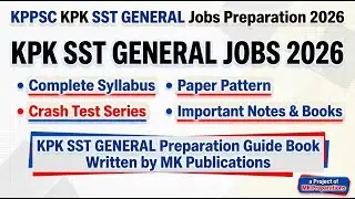 KPPSC KPK SST GENERAL Jobs Preparation 2026 |5th Ability Test |Syllabus| Paper Pattern Guide & Books
