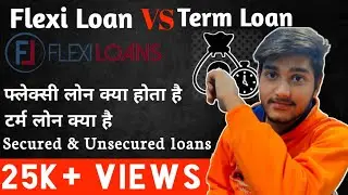 Flexi Loans And Term Loans || flexi loan and Term loan explained in Hindi ||