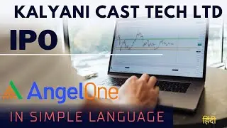 Kalyani Cast Tech IPO | Kalyani Cast Tech IPO GMP | Kalyani Cast Tech IPO Review | SME IPO
