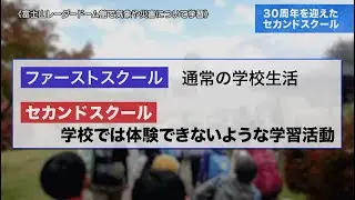 むさしのシティニュース 令和8年1月15日号