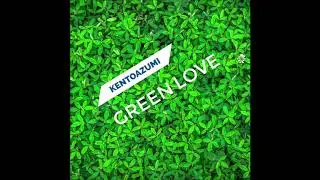 kentoazumi Single「Green Love」