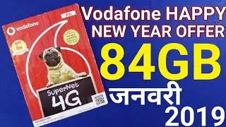 Jio के बाद अब आया Vodafone Happy New Year OFFER,84GB OFFER