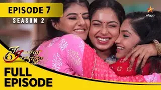 Eeramaana Rojaave Season 2 | ஈரமான ரோஜாவே | Full Episode 07