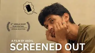 Screened Out