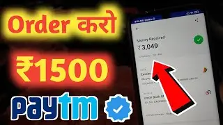 ₹1500 ADD Free PayTm Cash | New Earning App 2021 | New Earning App Today|PayTm Cash Earning App 2021