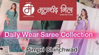 🔴मूळचंद मिल Daily Wear Saree Collection📍पिंपरी चिंचवड #trending #मूळचंद मिल #shoppingchiduniya