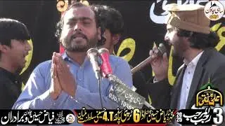 Zakir Malik Zafar Iqbal Khokhar Sahb 3 Rajab 2026 Chak No 4T Makhdoom Rasheed Multan