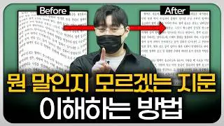 이 정도는 돼야 수능날 1 뜹니다. (ft. 비타민 K 해설)