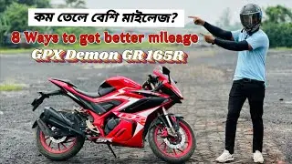 কিভাবে কম তেলে বেশি মাইলেজ পাবেন?| 8 WAYS TO GET BETTER MILEAGE ON GPX DEMON GR 165R |Sifat OnTheWay