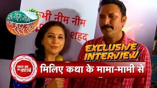 Exclusive: Gunn Kansara & Chandresh Singh Discuss Their Roles in Kabhi Neem Neem Kabhi Shahad Shahad