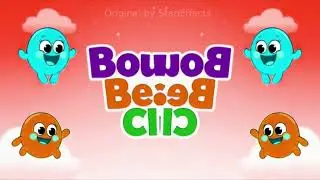 BouncyBeans Club Logo Effects | StanEffects