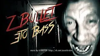 ZiP aka Z Bullet  - Это BASS (Prod. A.Krotov) 🤟😠🤘