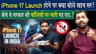 भारत में नए iPhone के लांच होने पर क्या बोल दिए सर.?