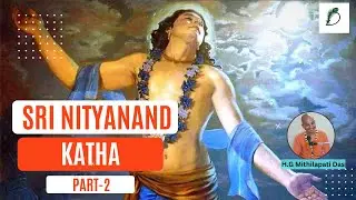 श्री नित्यानंद कथा - 2 | Pastimes of Lord Nityananda || H.G. Mithilapati Das