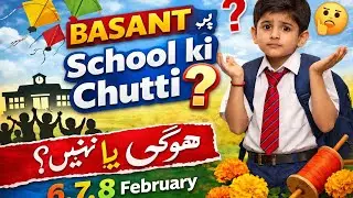 Is There a Holiday Due to Basant? | Basant Festival Holiday Explained | Latest Update