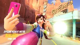 Overwatch. Diva.