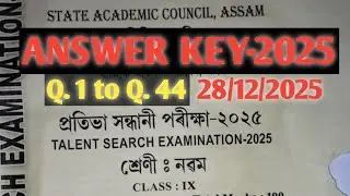Class9 Talent Search Exam-2025 answer key Science part-2 Prativa sandhani exam answer key classIX
