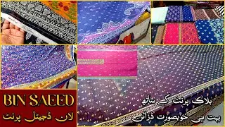 Bin Saeed Lawn Digital Collection | Lawn Printed Summer Collection 2023 #wholesalemarket