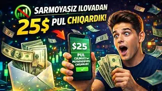 Sarmoyasiz bitta ilovadan 25$ pul chiqardik SUPER DAROMAD Internetdan pul ishlash 2026