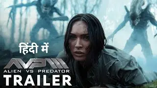 Fan Trailer|Alien vs Predator 3 (2025) - First Trailer|Arnold Schwarzenegger, Megan fox|Predator 3